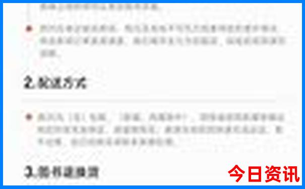 夏天去哪些地方比较凉快