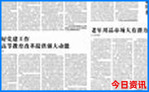重渡沟旅游景点线路图